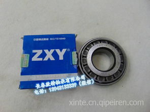 襄阳轴承 30307(7307e)全面解析 规格、价格、图片及厂家选购指南